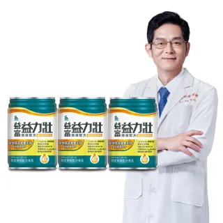【益富】益力壯腫瘤配方-果汁牛奶風味 237ml*24入*3箱(癌症適用 魚油EPA、高蛋白、低糖)