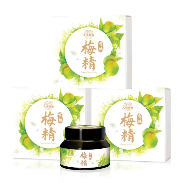 【ESSENTURE 大漢酵素】有機梅精 3瓶組(50g/瓶 原廠出貨)