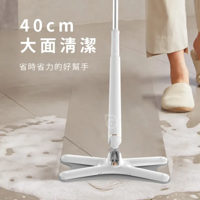 【德昌】馬上淨一秒瞬擰免碰水X型豪華平板拖把-2桿4布(平拖/免沾手/大板/吸水/乾濕兩用/除塵/地板清潔)