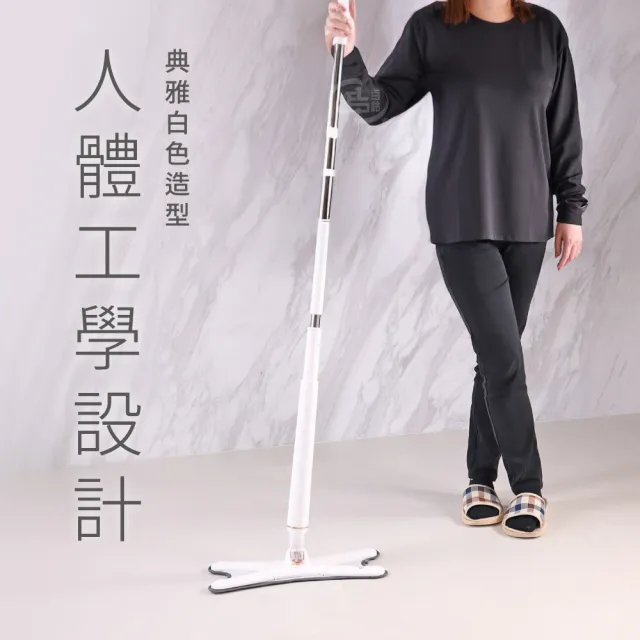【百鈴】易秒擰免沾手X型豪華平板拖把-2桿4布(平拖/免沾手/大板/吸水/乾濕兩用/除塵/地板清潔)