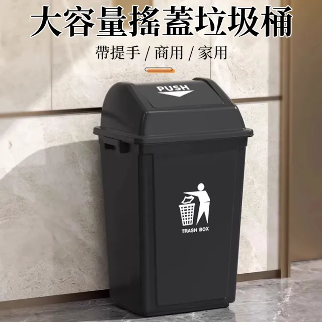 【巧可】庭院垃圾桶 80L灰色特厚加大容量掀蓋式垃圾桶 商用垃圾桶 戶外垃圾桶 帶蓋除臭垃圾桶 回收桶