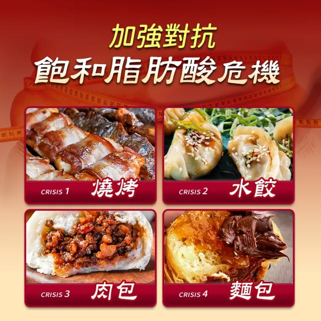 【遠東生技】超氧複方納豆紅麴膠囊-5入組 Q10/藻紅素/綠藻(90粒/瓶)