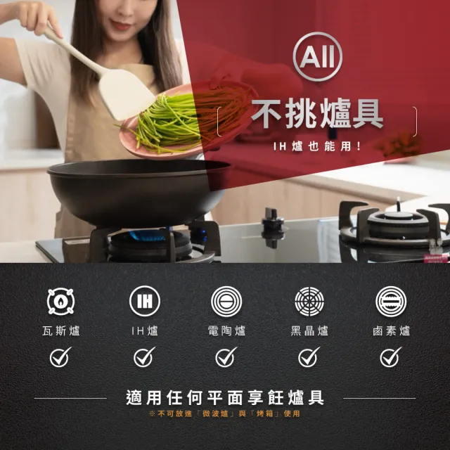 【Kassel】鑽石不沾極輕深炒鍋30cm(韓國製不沾鍋/IH可用鍋/不挑爐具/好讚鍋)
