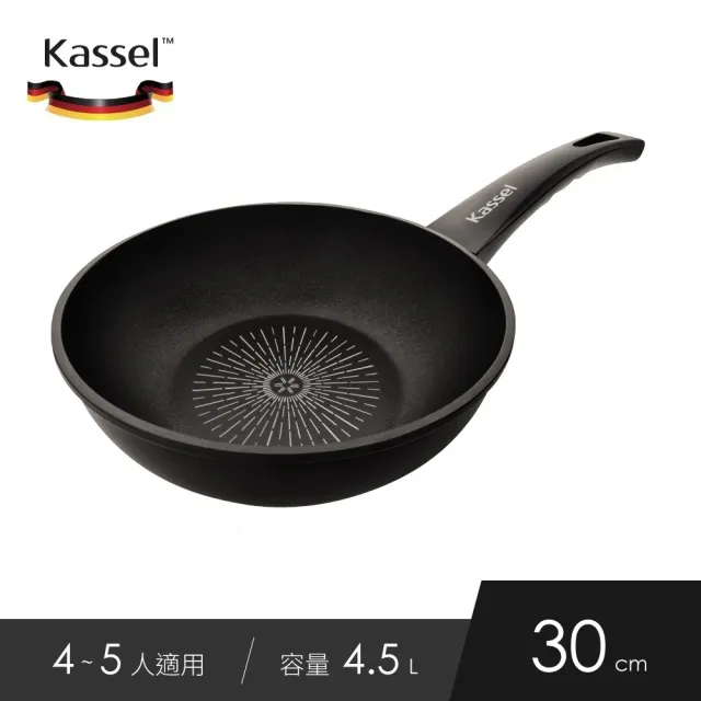 【Kassel】鑽石不沾極輕深炒鍋30cm(韓國製不沾鍋/IH可用鍋/不挑爐具/好讚鍋)