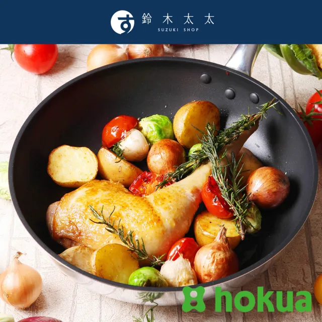 【hokua 北陸鍋具】天然木柄輕量平底鍋-26cm(鈴木太太公司貨)