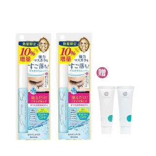 【KISSME 奇士美】花漾美姬一刷睫淨睫毛膏卸除液增量版 2入組(7.3ml x2)