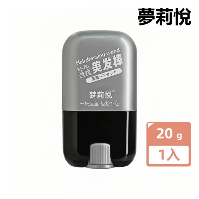 【2026】植物染髮推薦10款高評價植物染髮品牌排行 | BALIMAN情報局