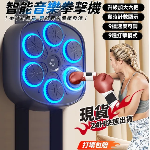 | BALIMAN情報局 【2026】拳擊機推薦|10款高評價人氣品牌排行榜 | BALIMAN情報局