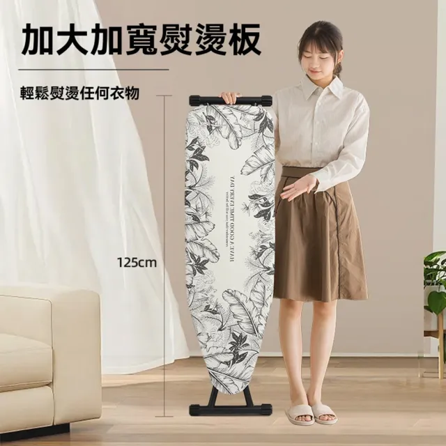【Quality 聚家】燙衣板家用折疊大號熨衣服板架熨斗墊板熨燙架(折疊燙衣板/立式熨斗板/家用燙衣板)