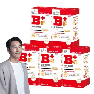 【台塑生醫醫之方】緩釋B群雙層錠60錠x5瓶(共300錠-李李仁代言-耐力10小時.高單位維生素B群.乳清蛋白)
