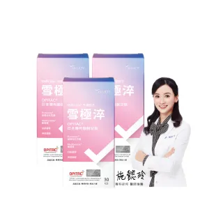 【BioJOY 倍乘™營養專家】雪極淬_穀胱甘肽NMN Like☆2025年升級版+紅石榴+橄欖果X3盒(30錠/盒)