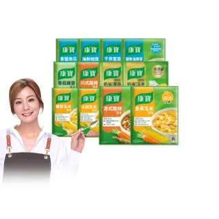 【康寶】康寶濃湯10件20入組(口味任選)