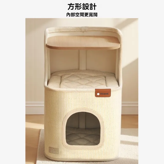 【IPSKY】免安裝小戶型貓爬架(貓樹洞 劍麻桶貓跳台 貓爬架貓抓板一體 多層貓窩貓屋 雙層抓闆 方形樹洞)
