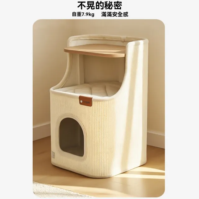 【IPSKY】免安裝小戶型貓爬架(貓樹洞 劍麻桶貓跳台 貓爬架貓抓板一體 多層貓窩貓屋 雙層抓闆 方形樹洞)