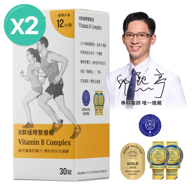 【大研生醫】B群緩釋雙層錠2入組(共60錠)-添加五味子.牛磺酸