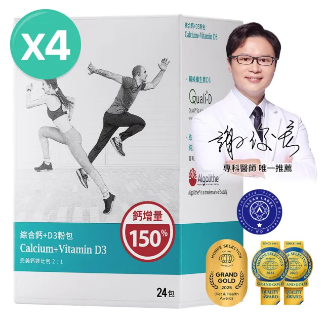 【大研生醫】綜合鈣+D3粉包-升級版4入組(24包/盒.一包抵兩包-完美鈣鎂比例2:1)