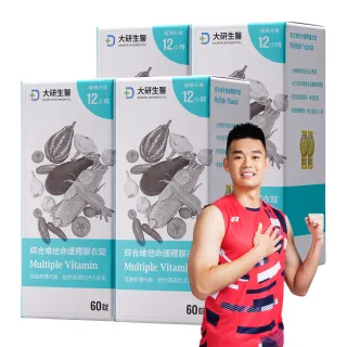 【大研生醫】綜合維他命緩釋膜衣錠4入組(共240錠)
