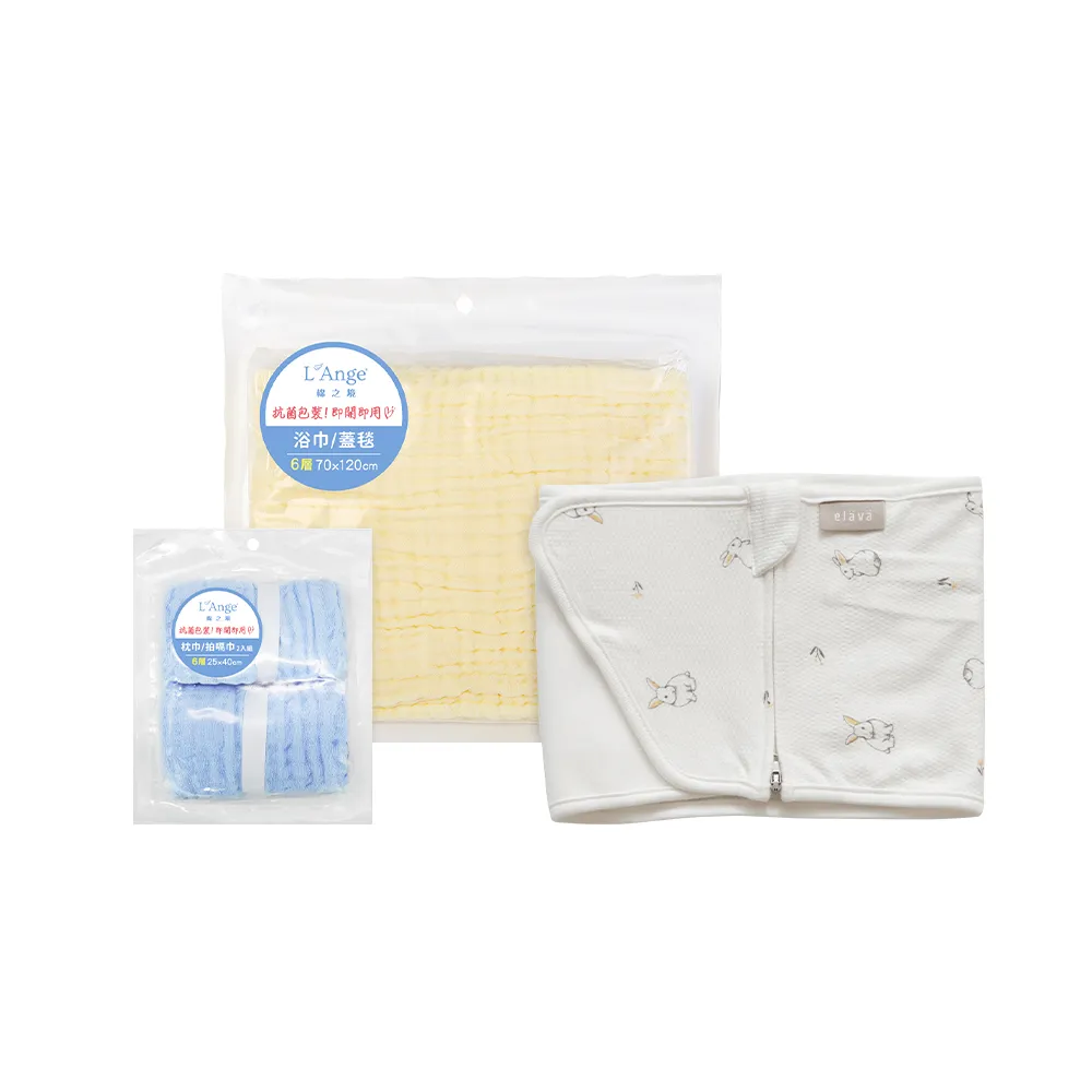 【L’Ange棉之境】寶寶安心好眠組