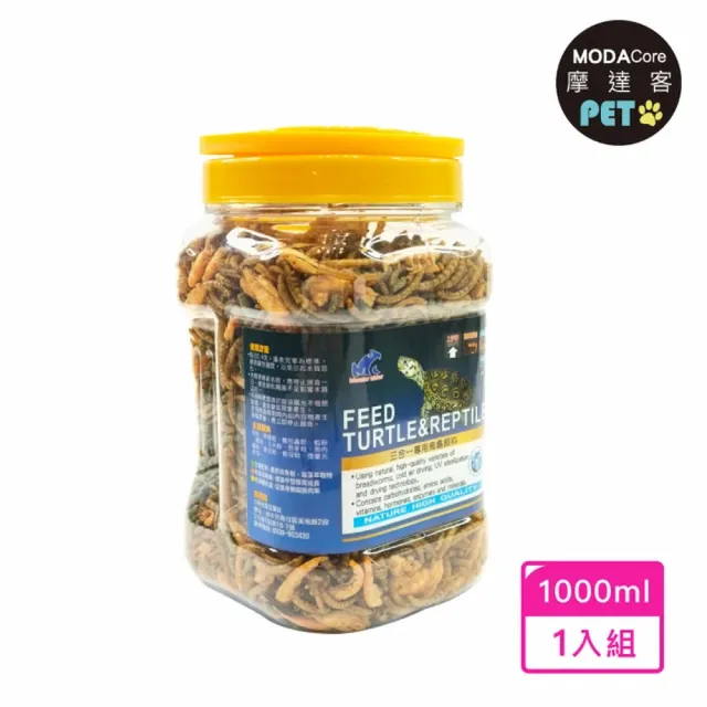 【2026】烏龜飼料推薦ptt》10款高評價人氣品牌排行榜 | BALIMAN情報局