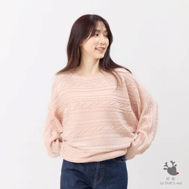 【so that’s me 好我】Bonnie一字領麻花蝙蝠袖針織毛衣(粉紅)