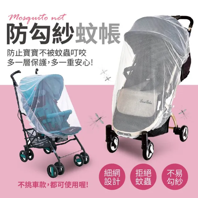 【Finger Pop 指選好物】嬰兒車雨罩-一般款(升級EVA食品級雨罩 透明防水透氣嬰兒手推車雨罩/兒童傘車)