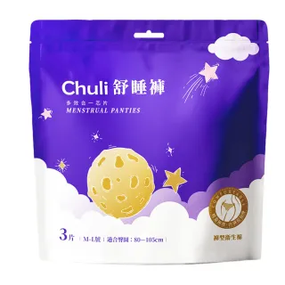 【Chuli】初梨舒睡褲