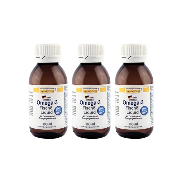 【Natural Fit 活粒適】Omega-3 液態魚油 三入組100mL/入(德國頂級魚油 喝的魚油 EPA DHA Omega3)