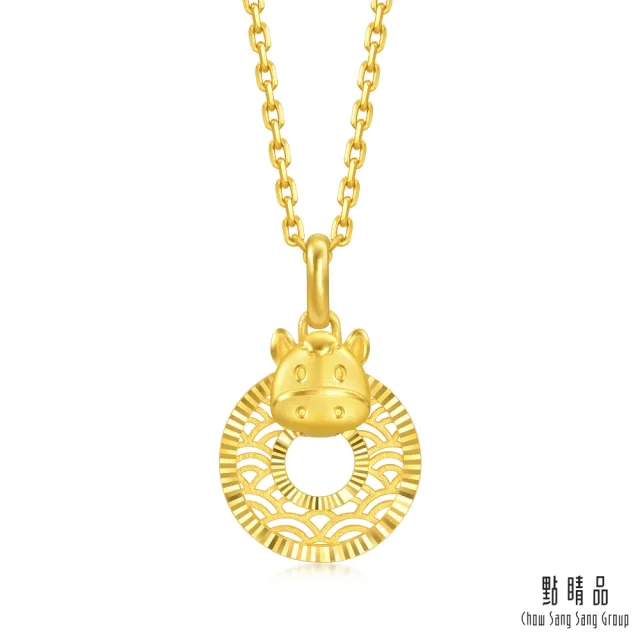 【點睛品】十二生肖 平安扣-馬 黃金吊墜_計價黃金