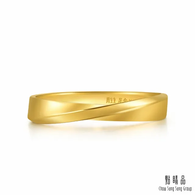 【點睛品】莫比烏斯環 黃金戒指_計價黃金(港圍19號)
