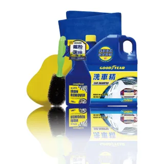 【GOODYEAR 固特異】豪華美容組 超值9件組(鐵粉去除劑｜洗車精｜鍍膜撥雨劑｜保養清潔劑)
