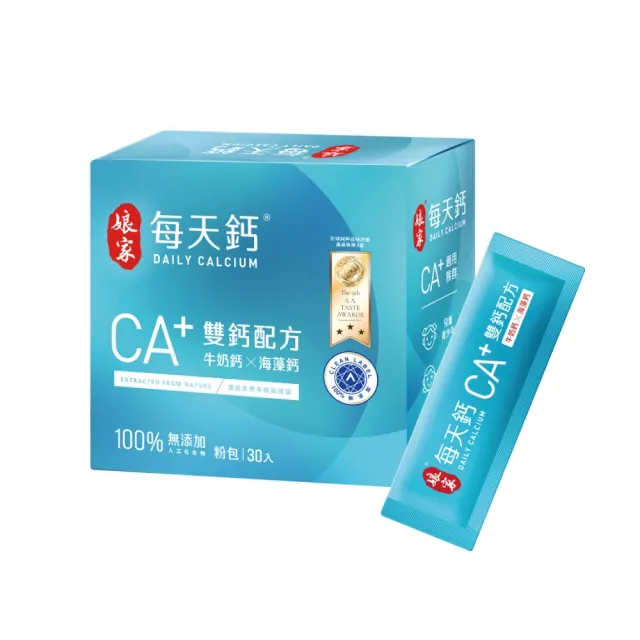 【娘家官方直營】每天鈣粉雙鈣配方牛奶鈣海藻鈣5盒組(30入/盒)