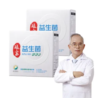 【娘家官方直營】益生菌2盒組(60包/盒.NTU101.調整體質)