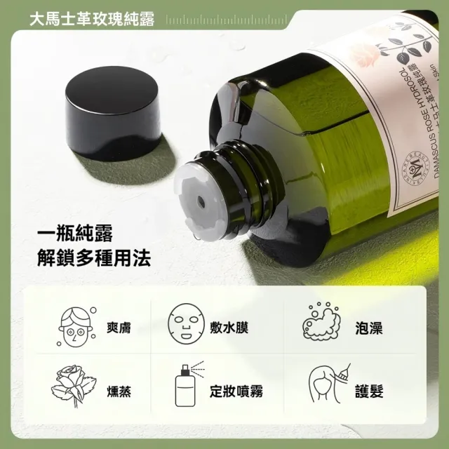 【Addme 愛戴美】大馬士革玫瑰純露化妝水500ml(補水保濕 爽膚水 濕敷 大容量 收斂毛孔 緊致肌膚 美白)