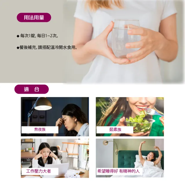 【SENTOSA 三多】女性芝麻鎂複方錠4入組(共240錠)