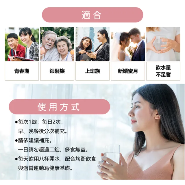【SENTOSA 三多】蔓越莓3入組(共270錠)(私密呵護 清爽舒適 花青素 維生素)