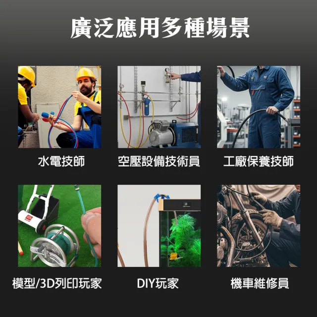 【MASTER】空壓軟管剪 PU管 塑膠管剪刀 切割器 剪管器 濾水器水管 軟管剪 618-HC23(剪管刀 矽膠管)