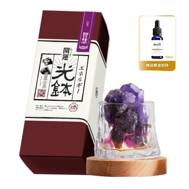 【Beruf 百芙】開運水晶聚光缽 水晶多款任選(擴香水晶 水晶燈 香薰機 擴香 )
