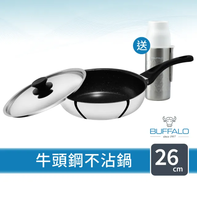 【Buffalo 牛頭牌】牛頭鋼不沾平底鍋26cm (IH.電磁爐亦適用/304不鏽鋼/不沾鍋/SGS檢驗合格)