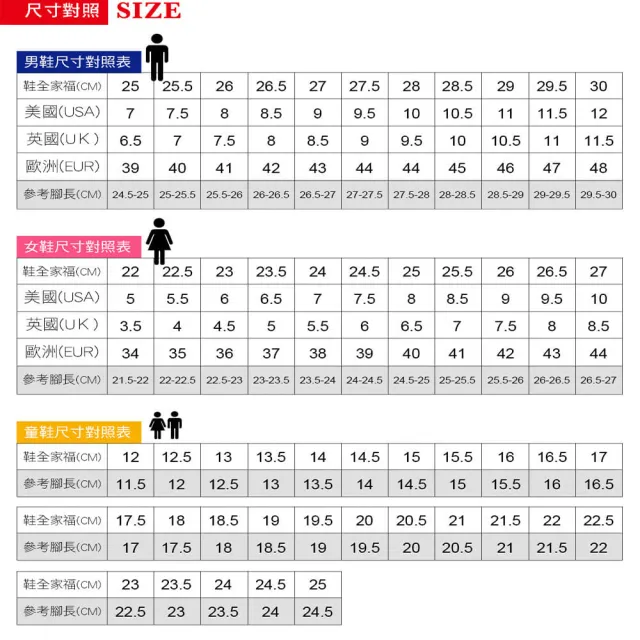 【DIADORA】抗水越野跑鞋 黑 女鞋 DA8AWO6820