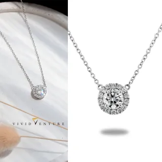 【Vividventure 亞帝芬奇】鉑金台+18K鍊 GIA 50分 DSI1 3VG 八心八箭 天然鑽石 真鑽 項鍊 閃耀光芒