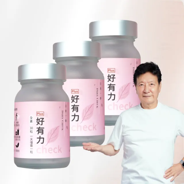 【Daily Check 日食一善】好有力(3入組共90粒.趙少康推薦 日本kaneka還原型Q10.蝦紅素.納豆激.胡椒鹼)