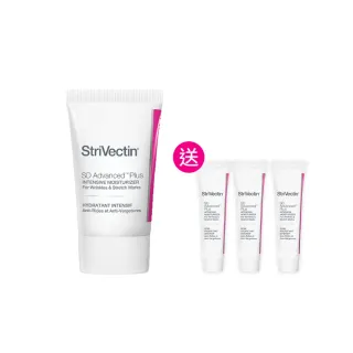 【StriVectin 皺效奇蹟】NIA 114 超級意外胜肽皺效霜 60ml(淡化細紋/抗皺/膠原蛋白)