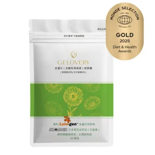 【Gelovery 愷達生醫】平價葉黃素(30顆/包;2025世界品質金獎 花青素之王C3G–矢車菊素濃度高達10% 全素)