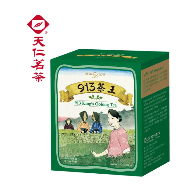 【天仁茗茶】原片茶包10入(913茶王/日月潭紅玉紅茶/阿里山茶/普洱茶/東方美人茶/茉莉花茶)