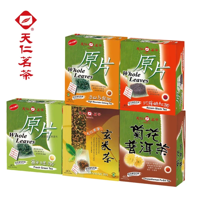 茶包