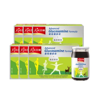 【天地合補】葡萄糖胺飲60mlx30入x6盒(共180入/謝震武代言)