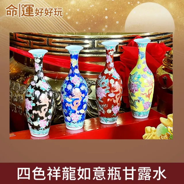 【命運好好玩】2026五府千歲•天赦日補財庫法會(7/19)