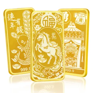 【元大珠寶】黃金一錢金塊金條 十一選一(獨家與白沙屯媽祖授權聯名)