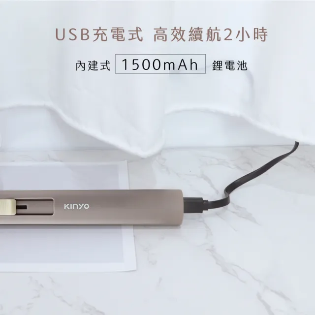 【KINYO】無線迷你熱熔膠槍(出膠快黏性強 ET-5565)