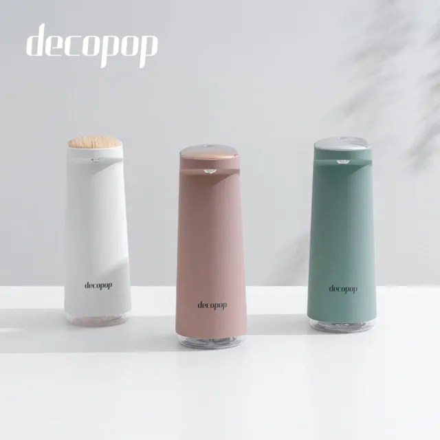 【decopop】智能感應泡沫洗手機 超綿密泡沫 DP-252(滿額贈洗手液)
